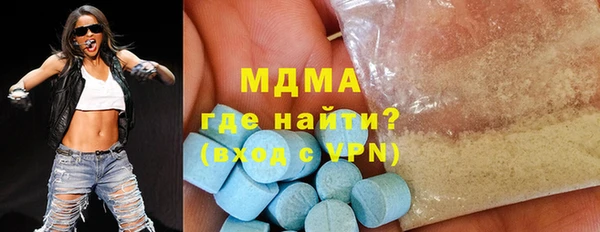 MDMA Premium VHQ Заволжье